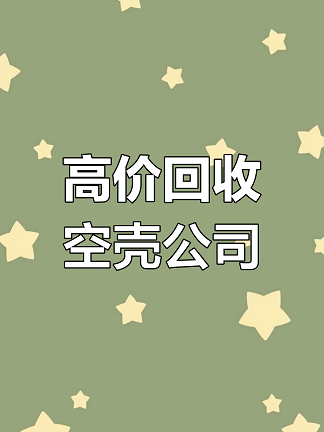 北京文化企業(yè)股權(quán)轉(zhuǎn)讓平臺介紹-如何在北京文化企業(yè)股權(quán)轉(zhuǎn)讓平臺上進(jìn)行股權(quán)轉(zhuǎn)讓？